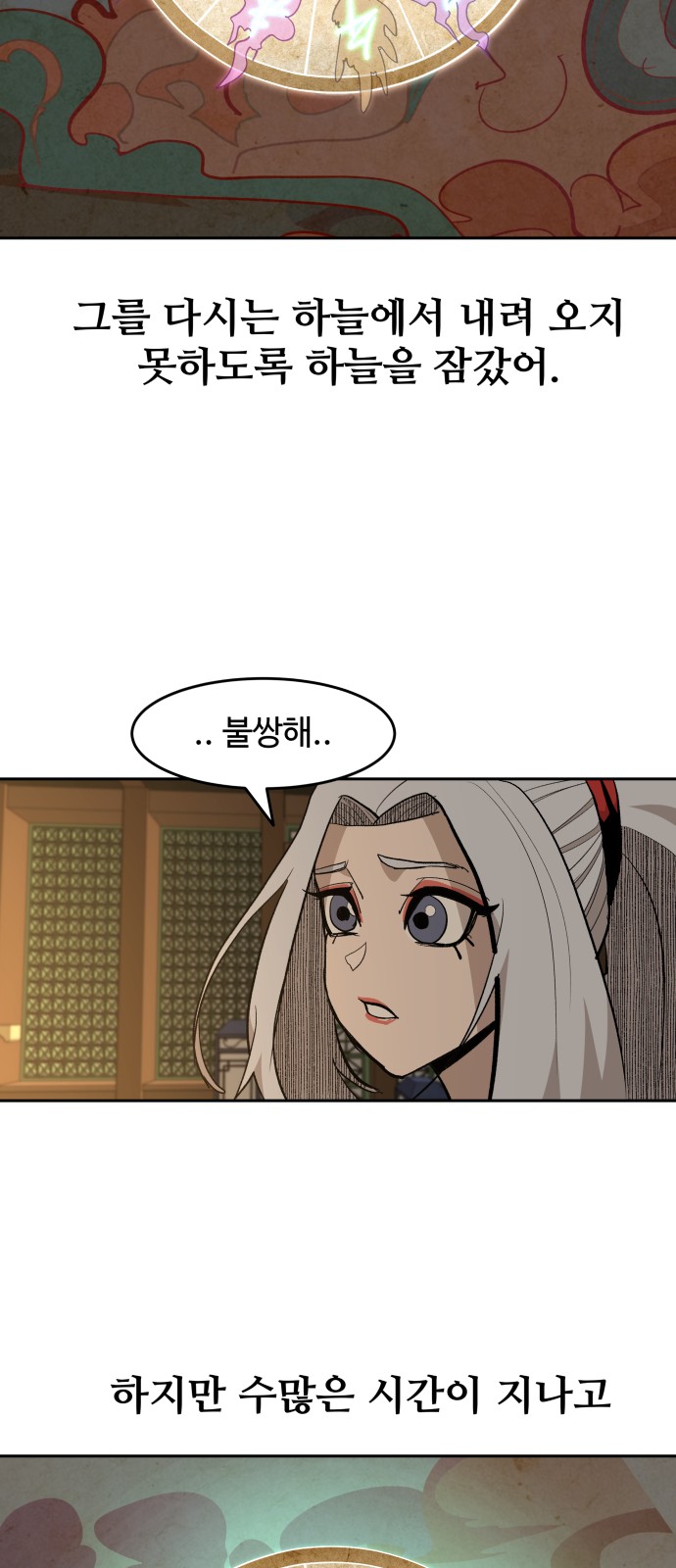 21 페이지