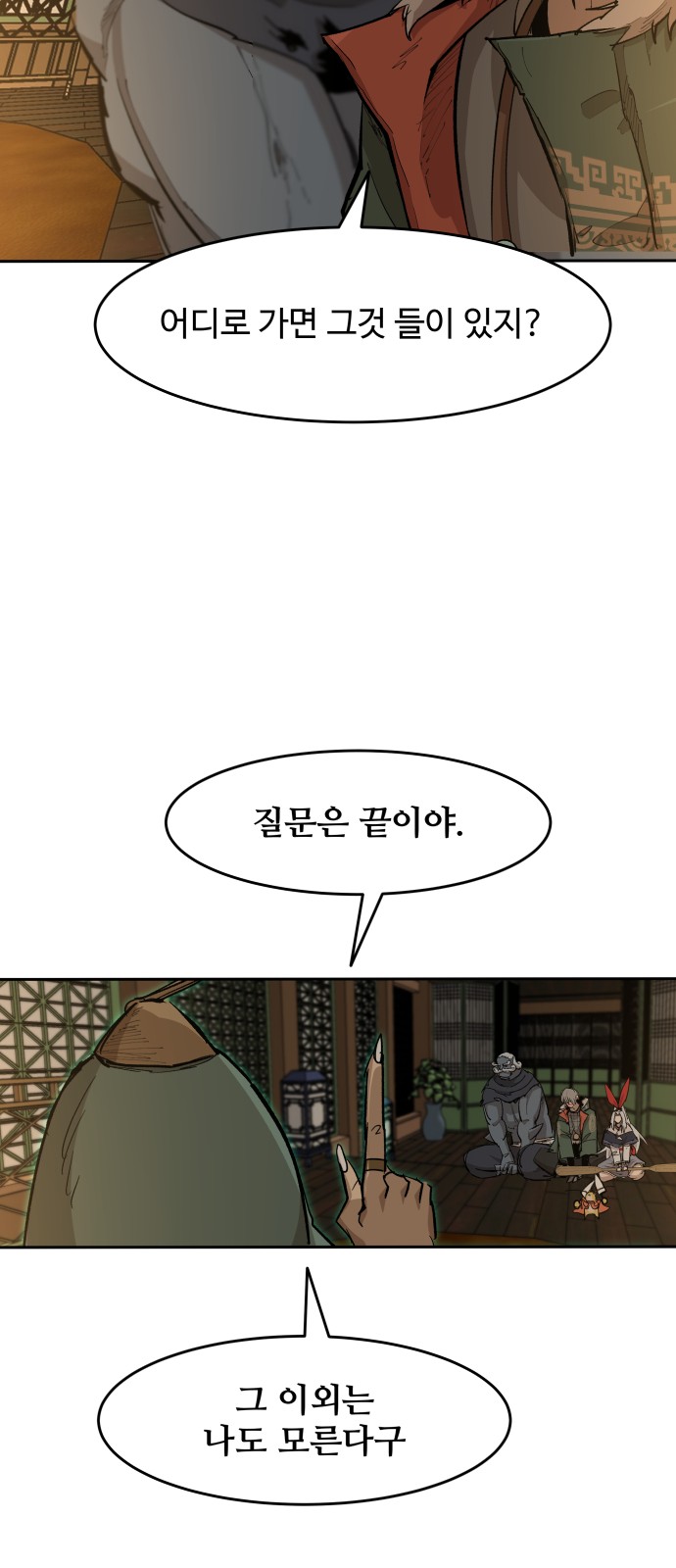 32 페이지