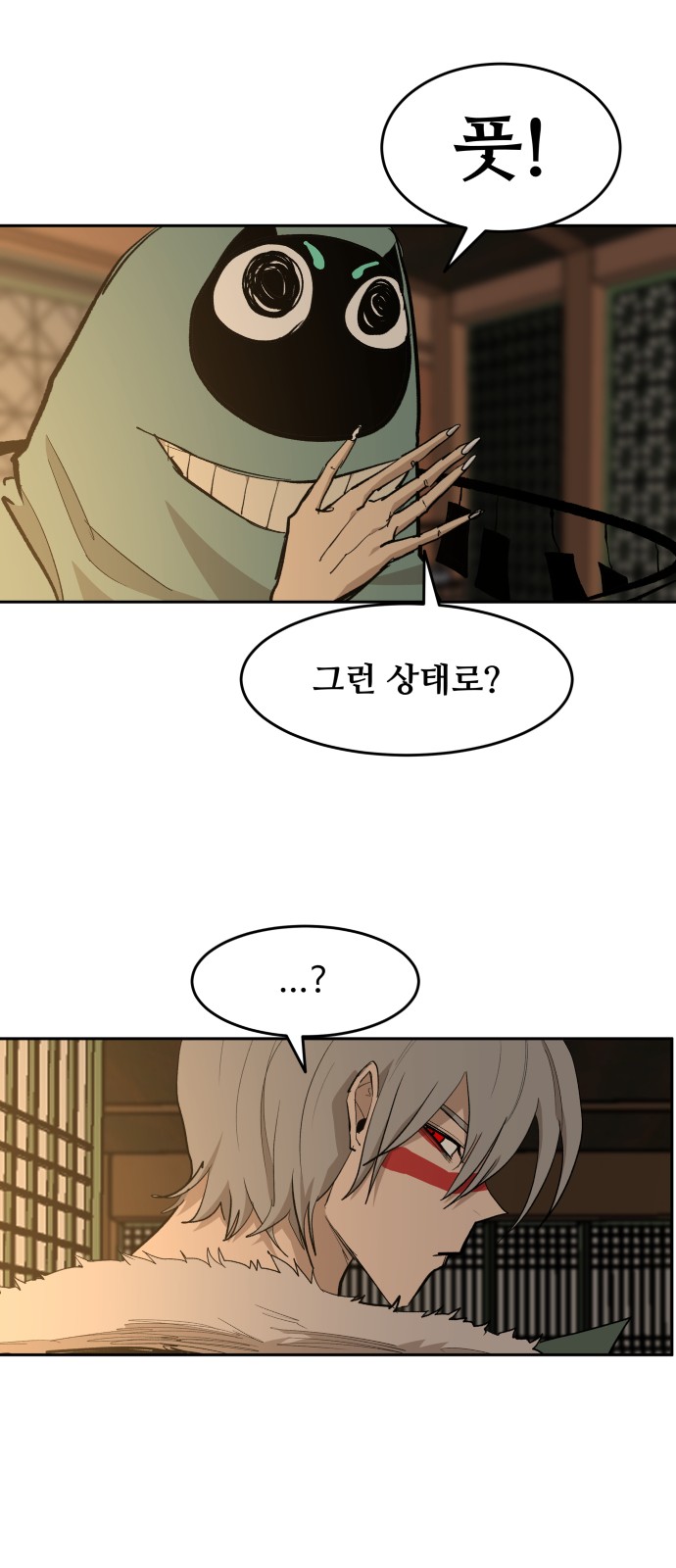 45 페이지