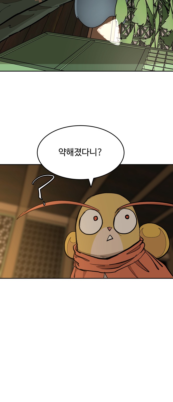 47 페이지