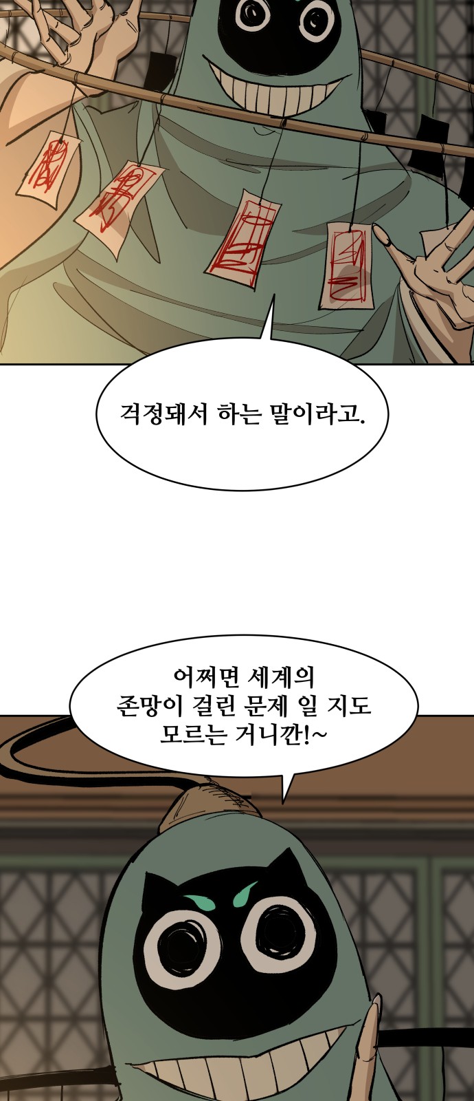 50 페이지