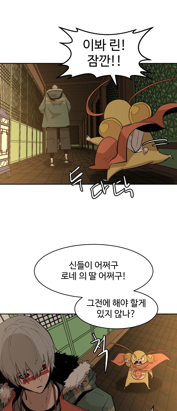 52 페이지