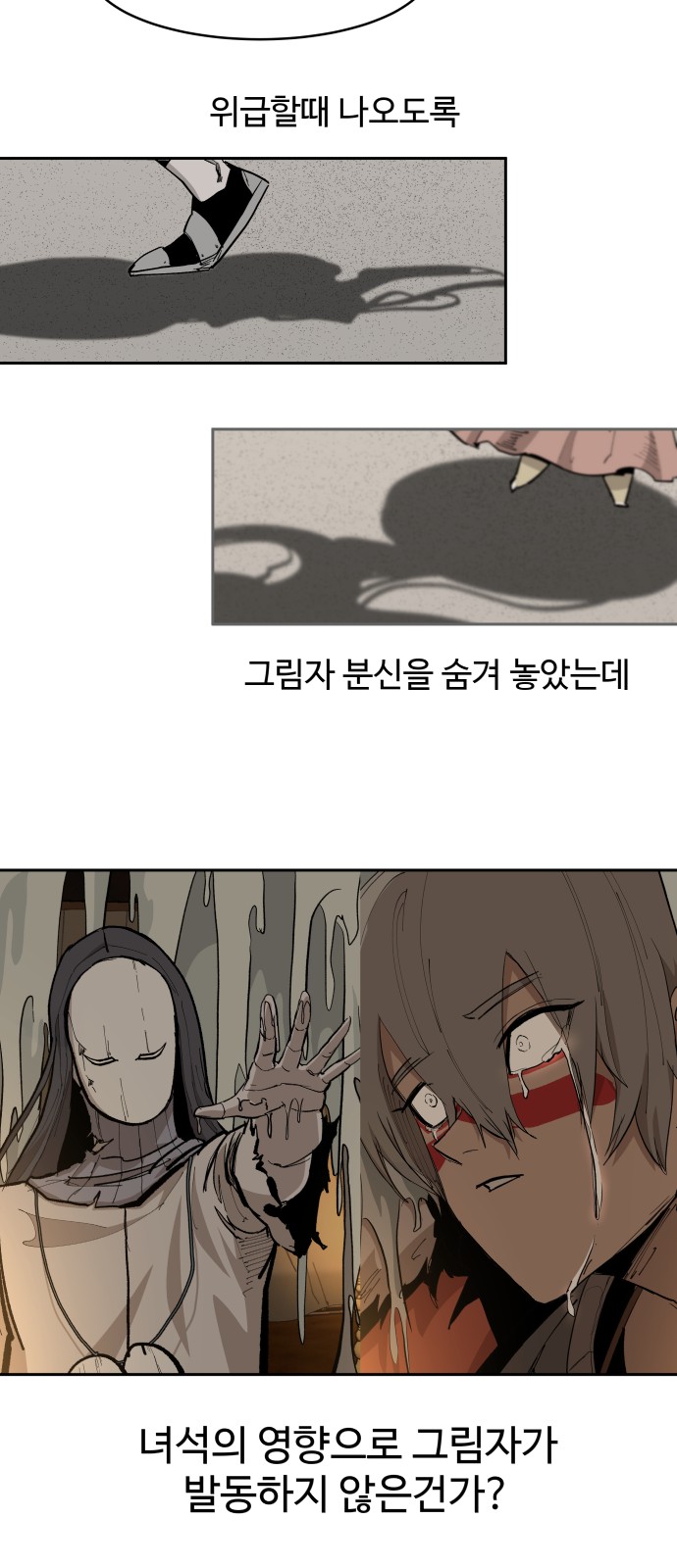 56 페이지