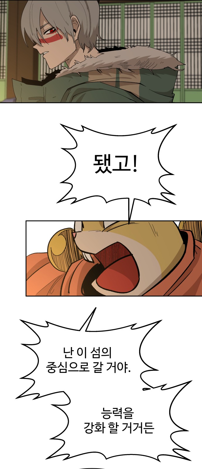 58 페이지