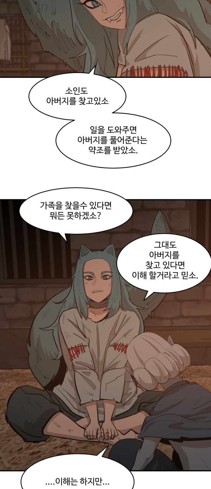 13 페이지