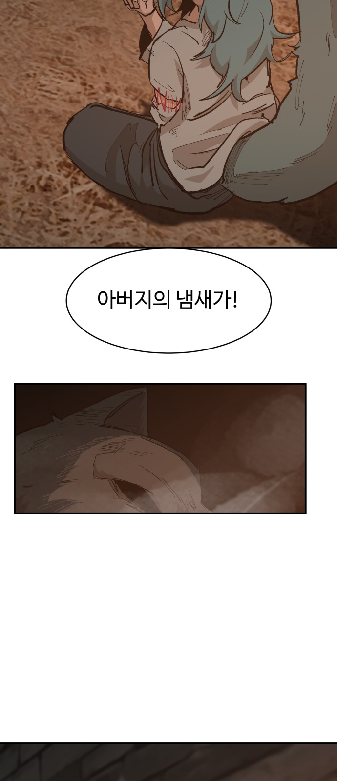 17 페이지