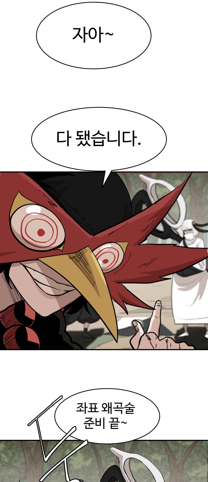 20 페이지