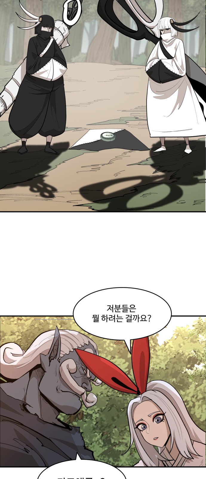 21 페이지