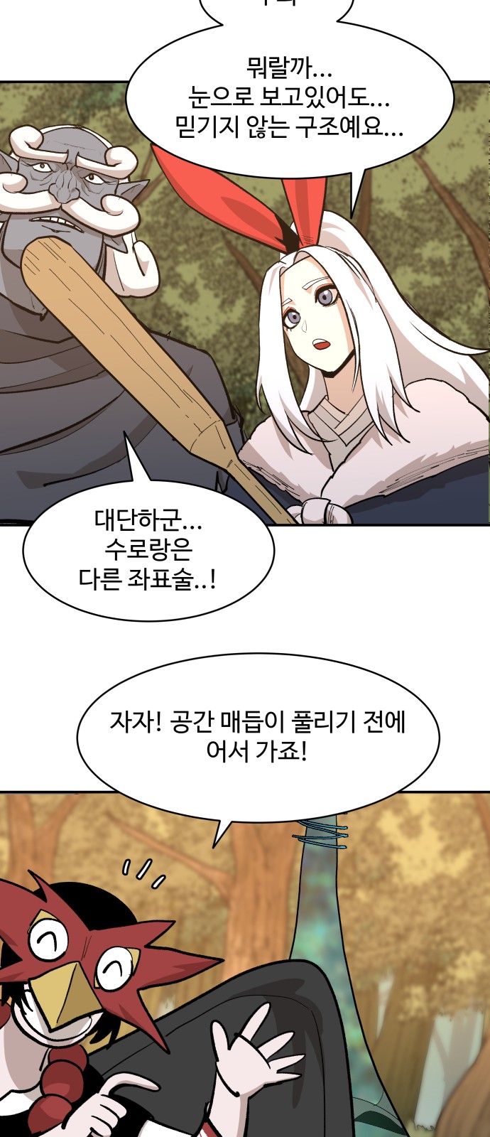 28 페이지