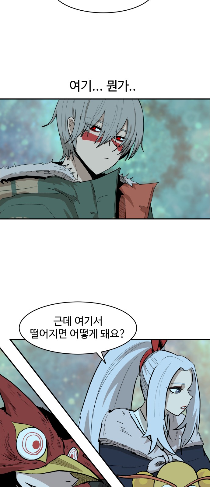30 페이지