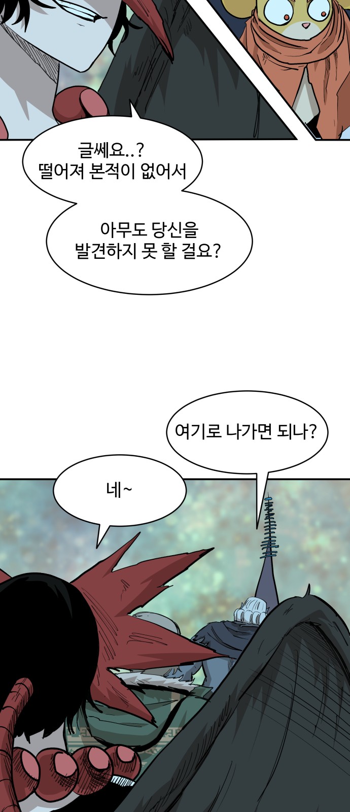 31 페이지