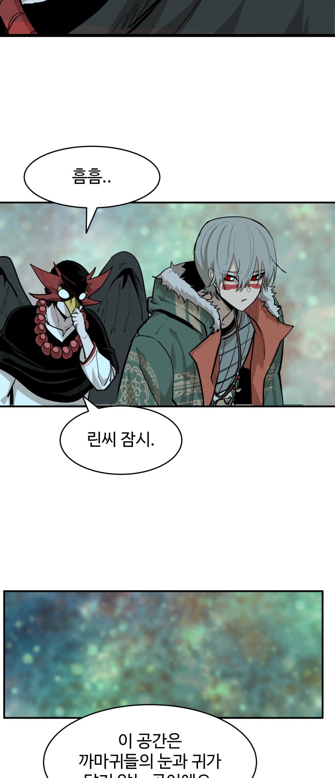32 페이지