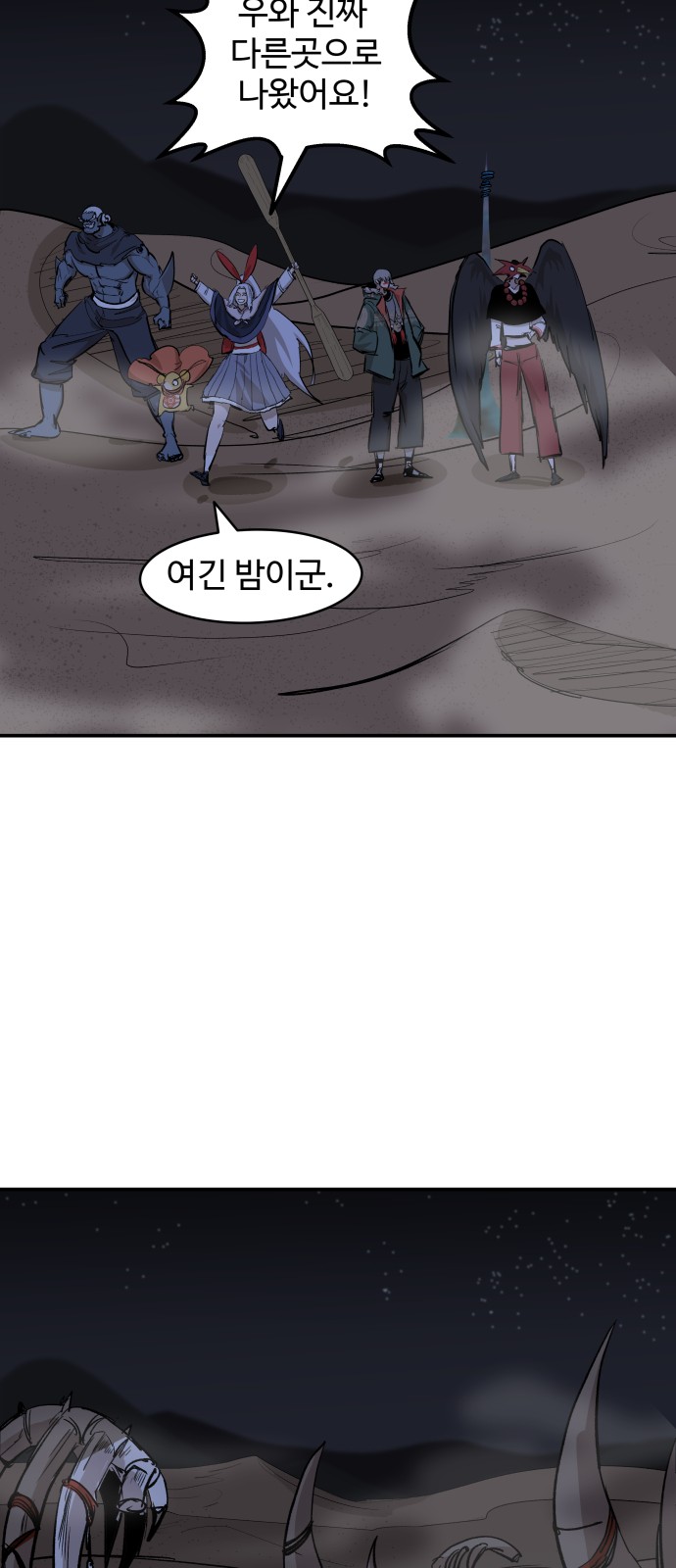 35 페이지
