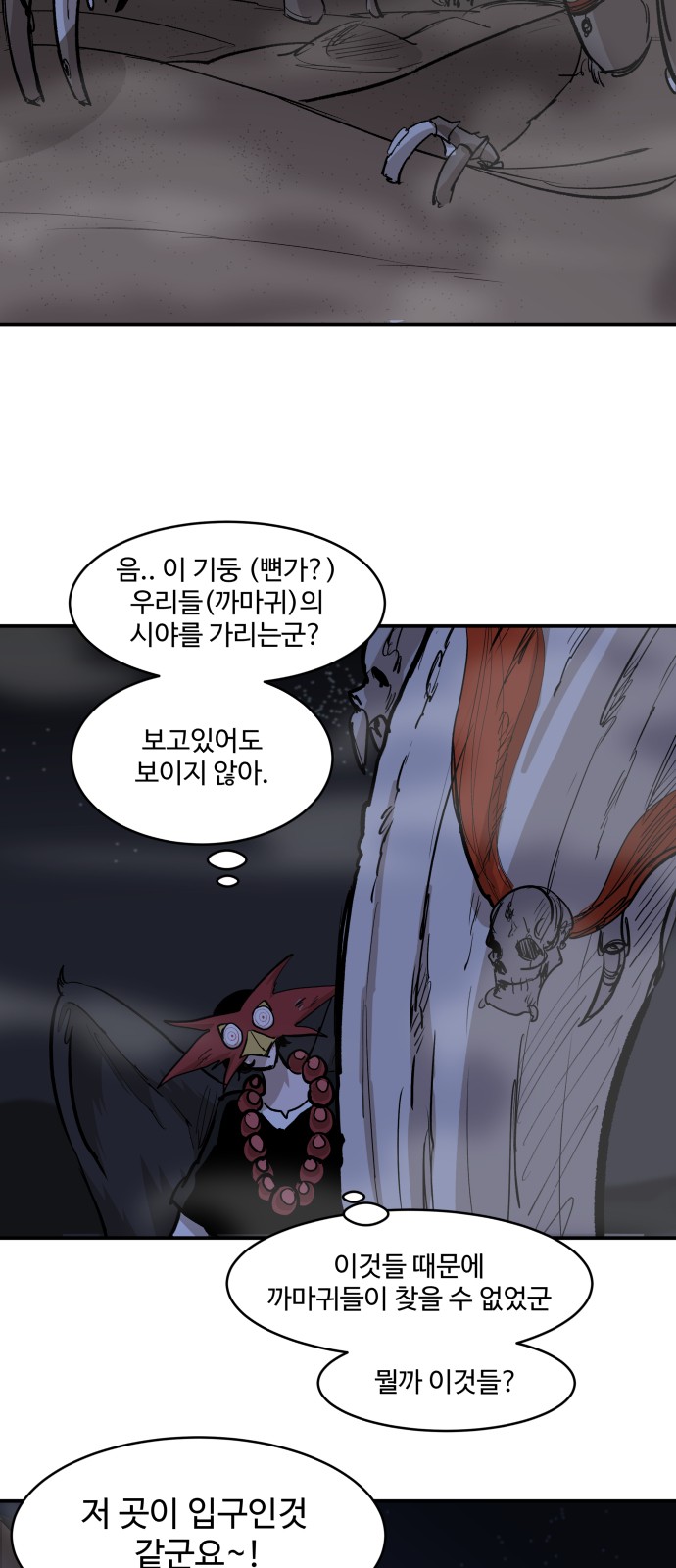 36 페이지