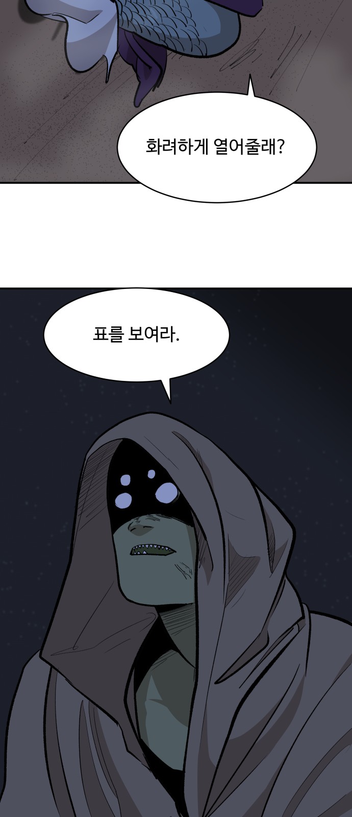 39 페이지