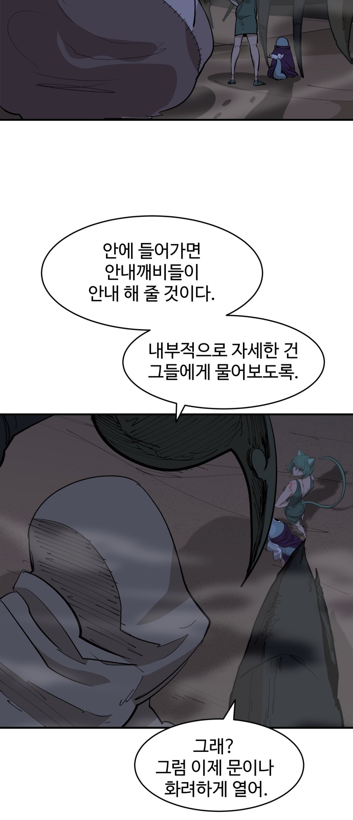 42 페이지
