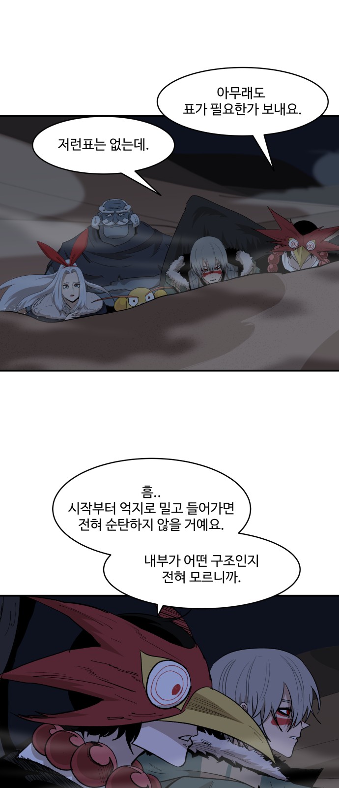 43 페이지