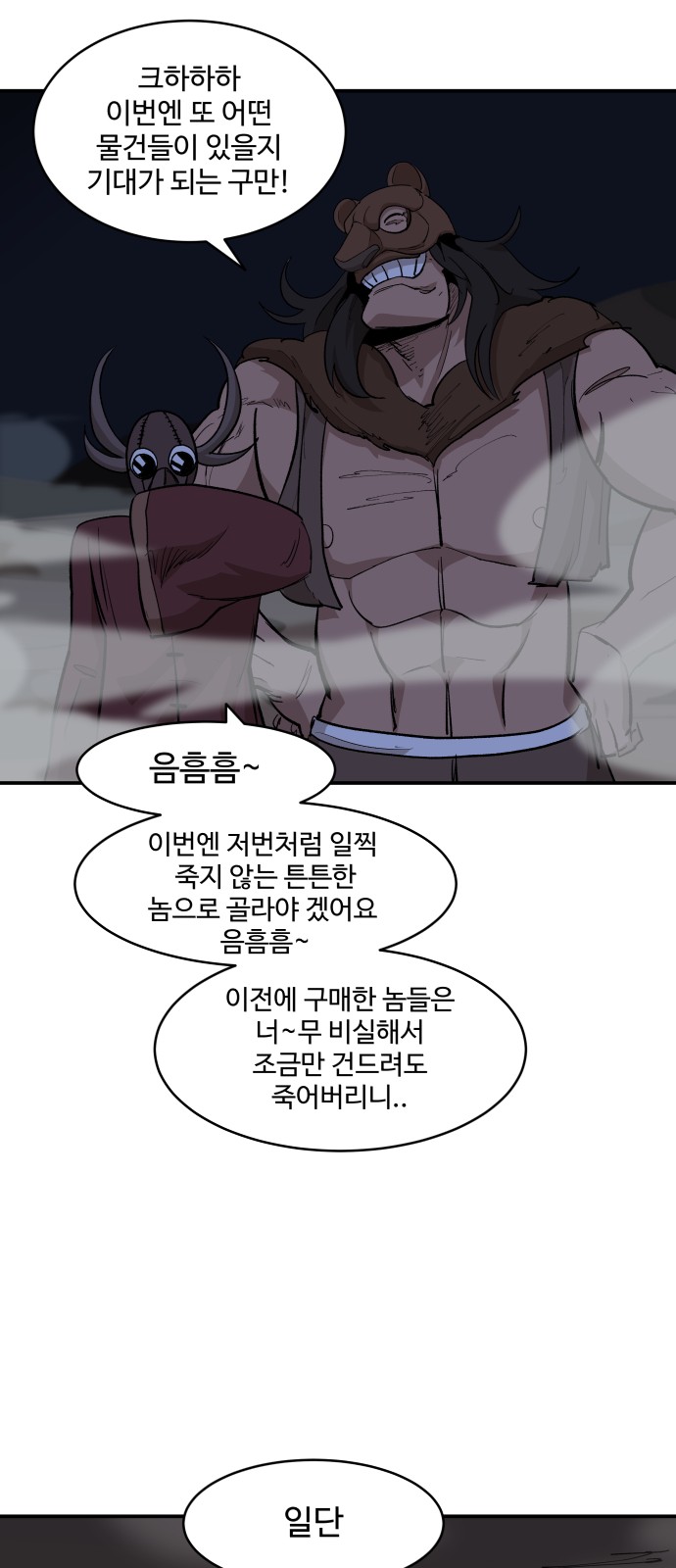45 페이지