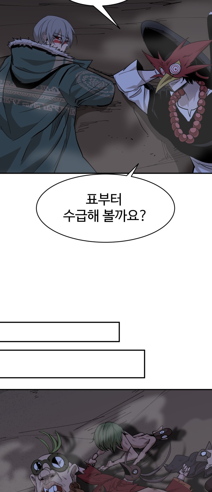 46 페이지