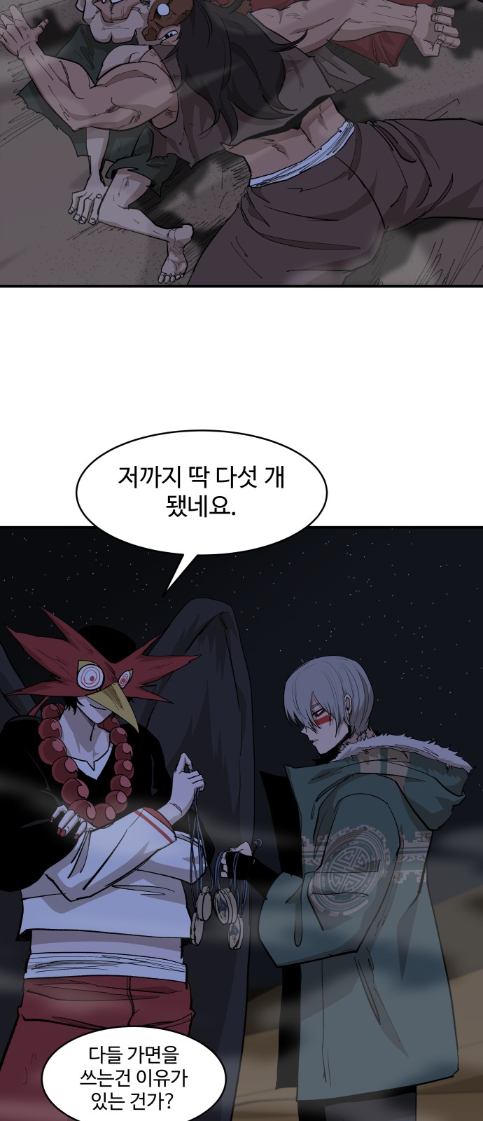 47 페이지