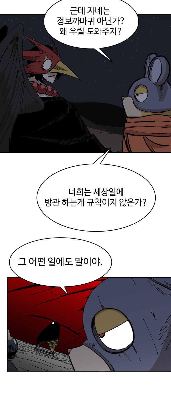 50 페이지