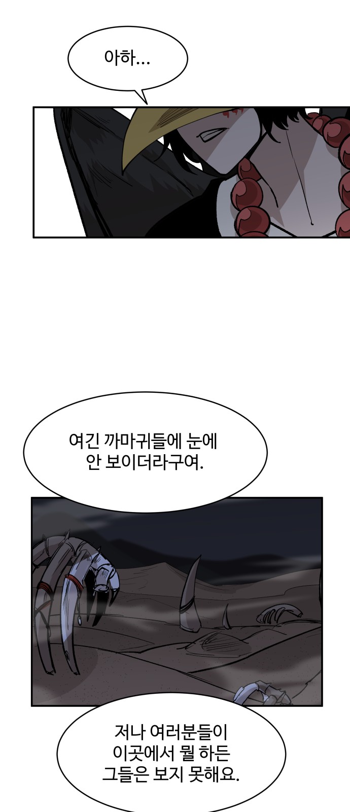 51 페이지