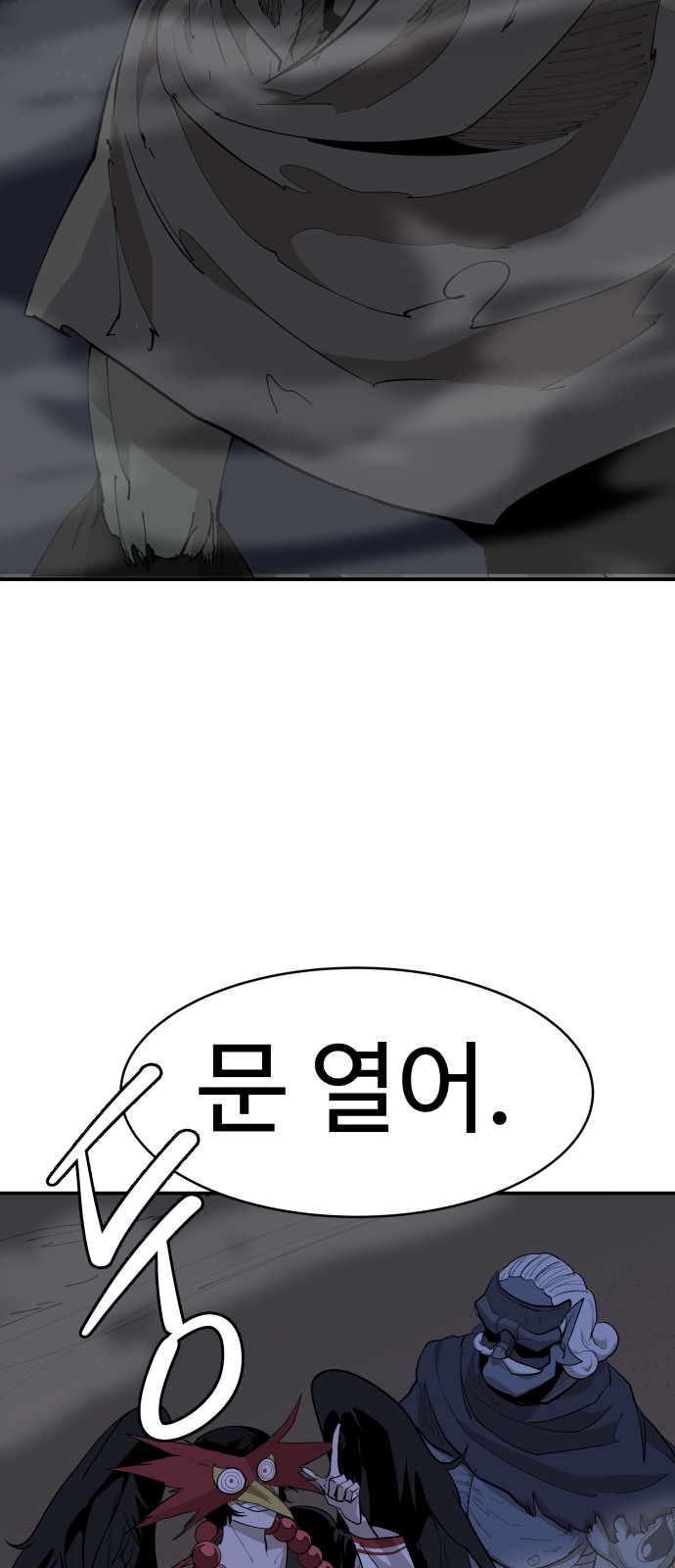 54 페이지