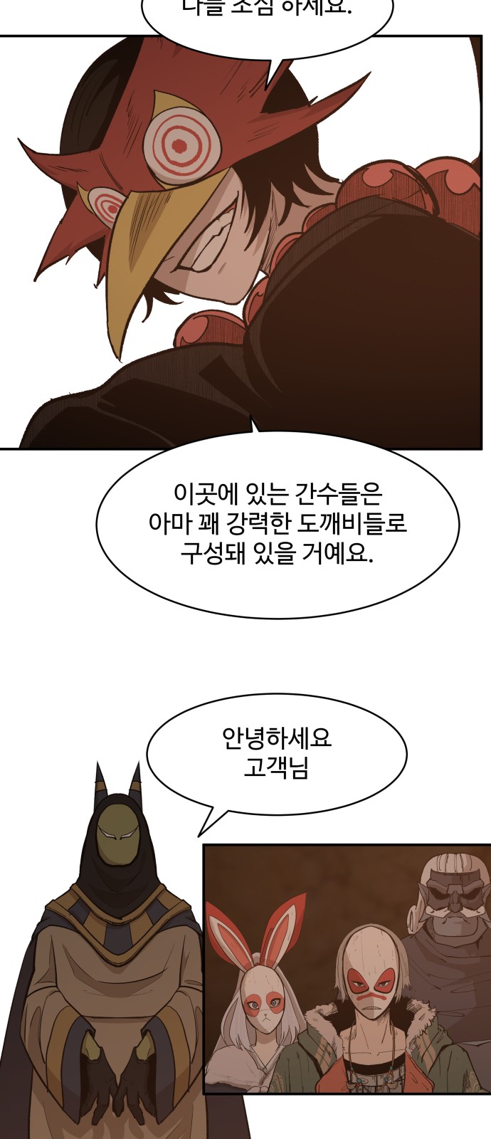 13 페이지