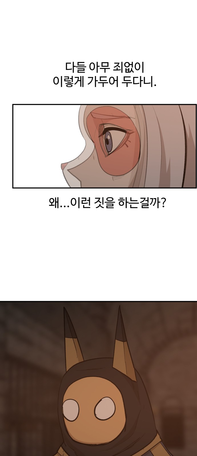 21 페이지