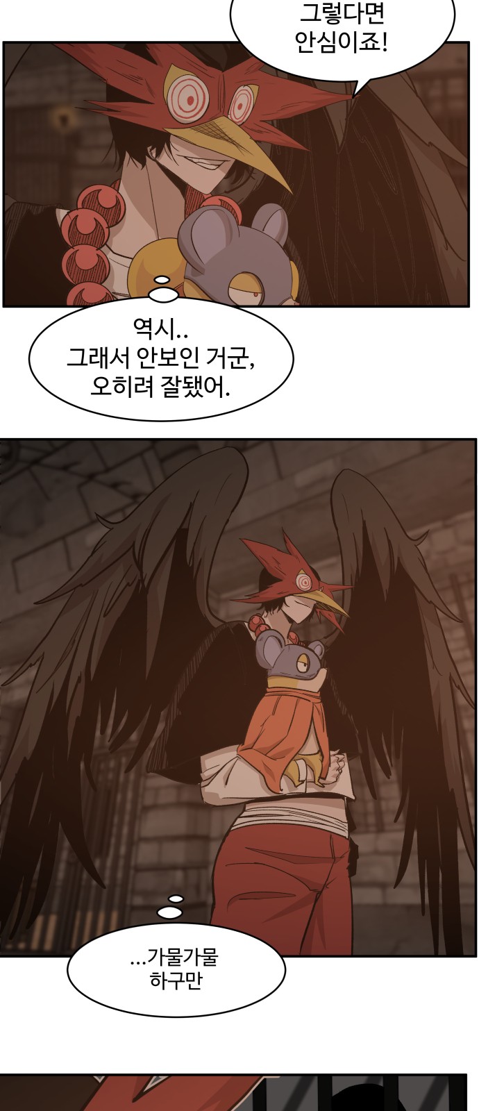 24 페이지