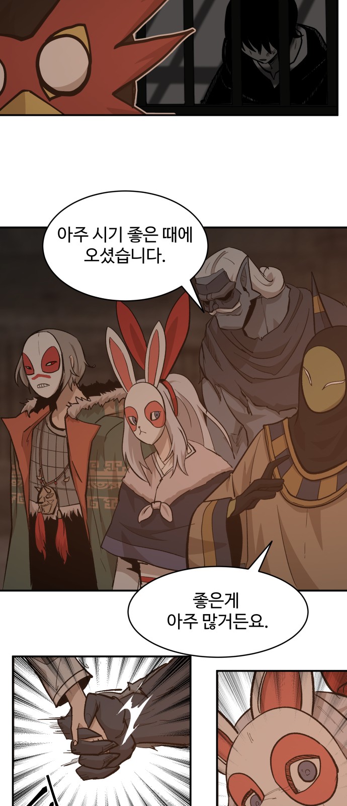 25 페이지