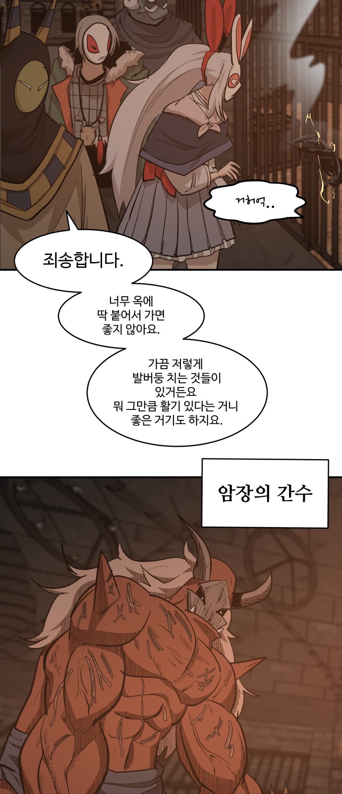 28 페이지