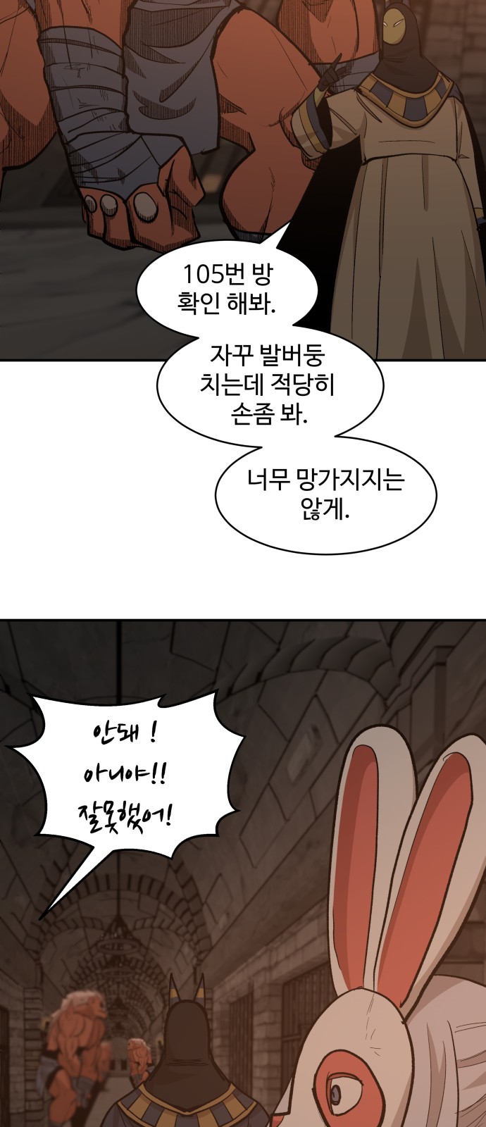 29 페이지