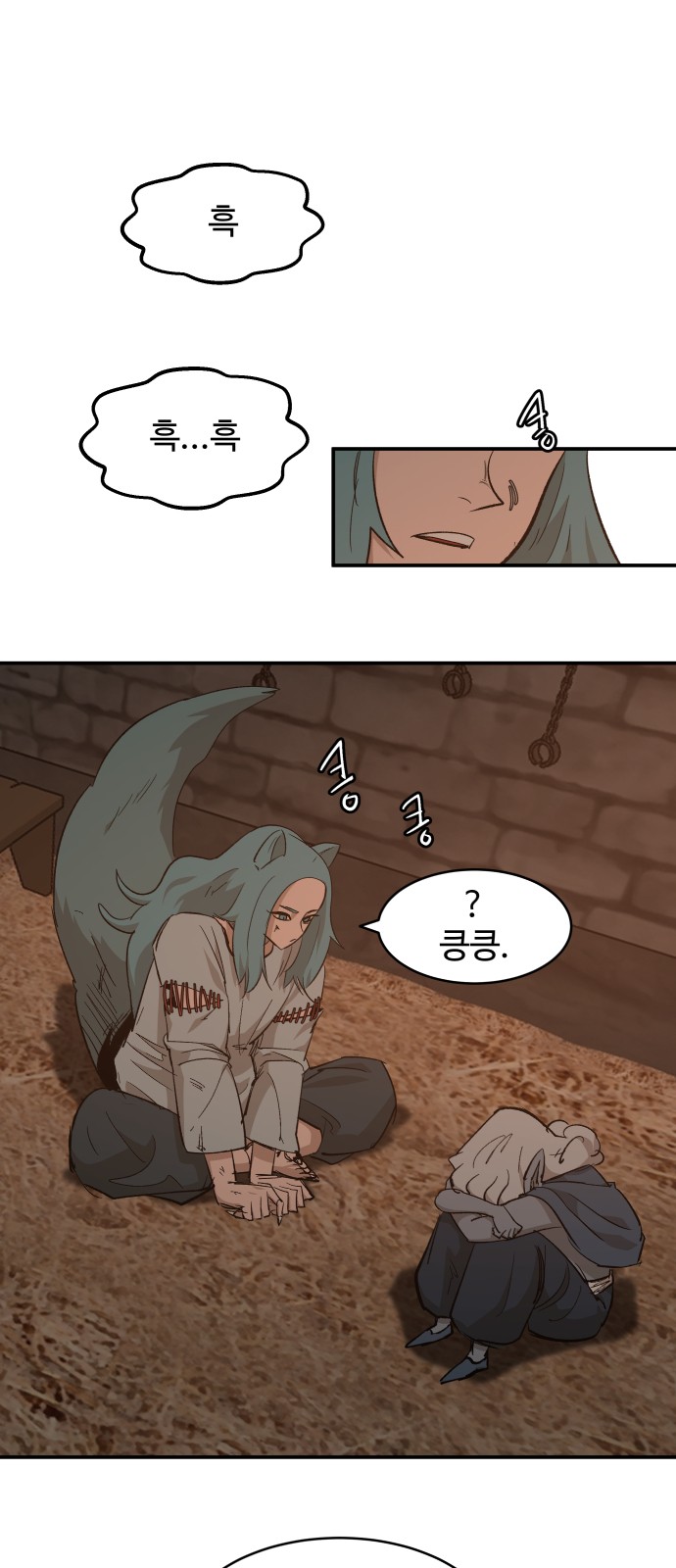 34 페이지