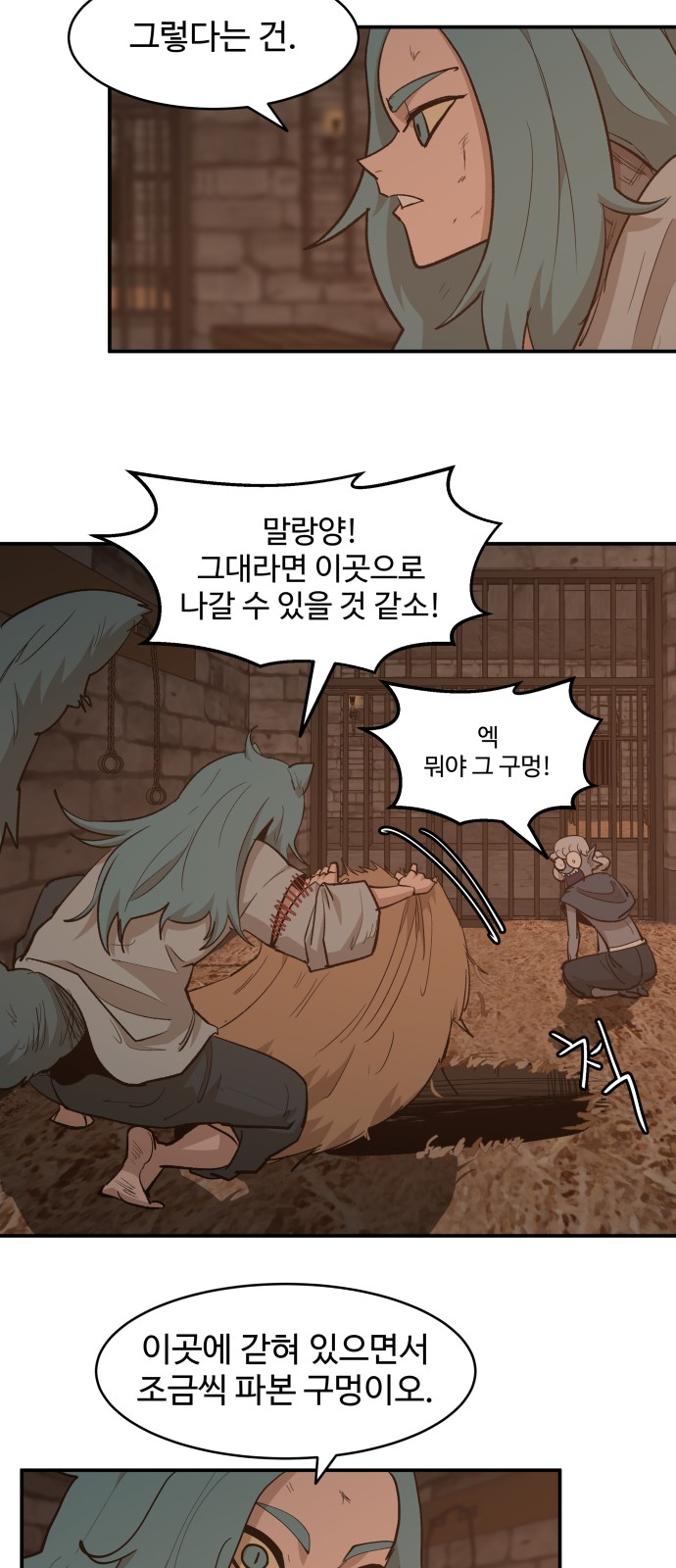 37 페이지