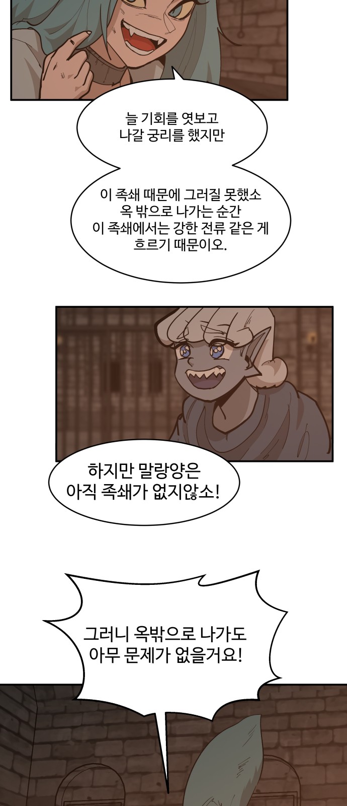 38 페이지