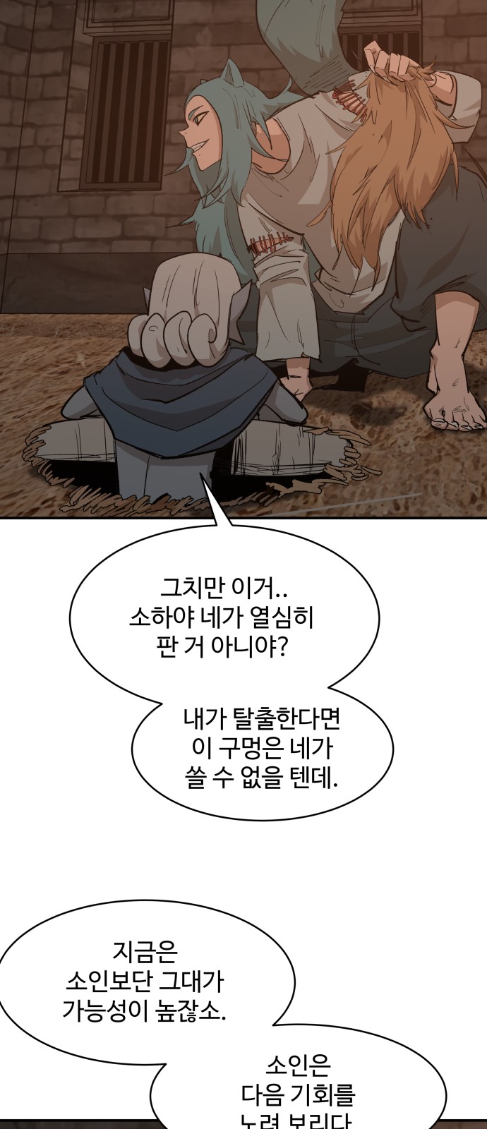 39 페이지
