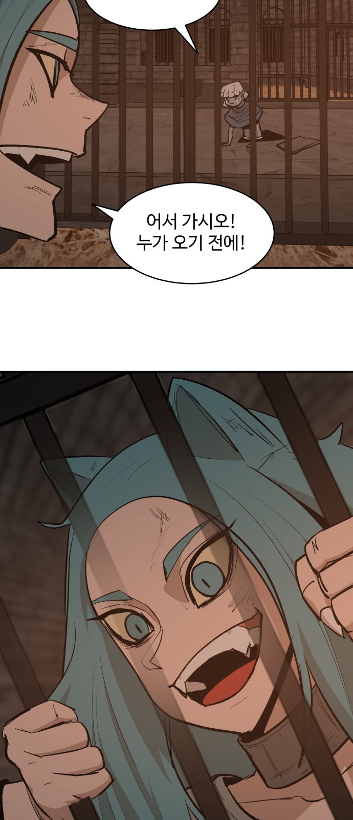 41 페이지