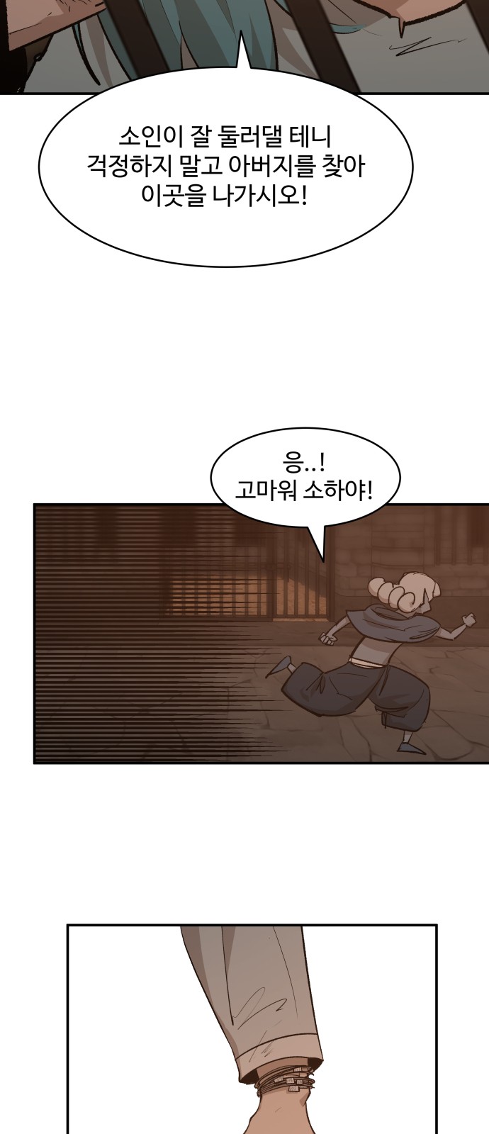 42 페이지