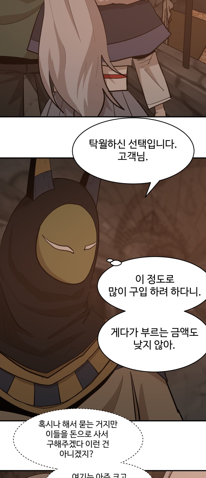 44 페이지
