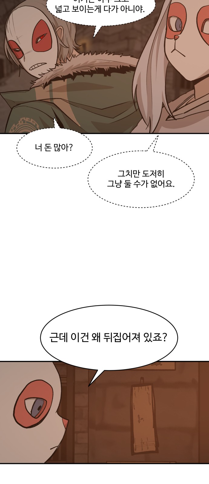 45 페이지