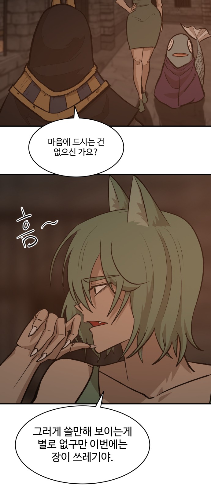 47 페이지