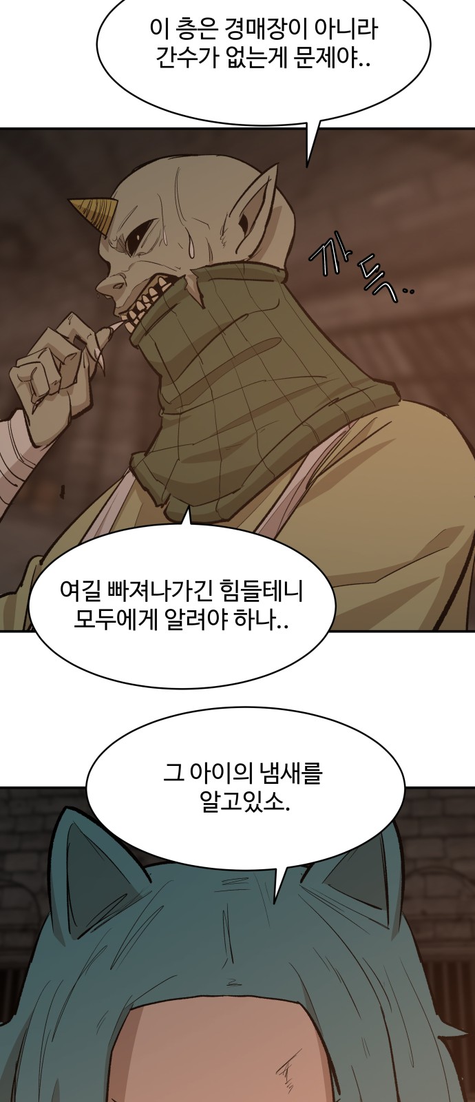 53 페이지