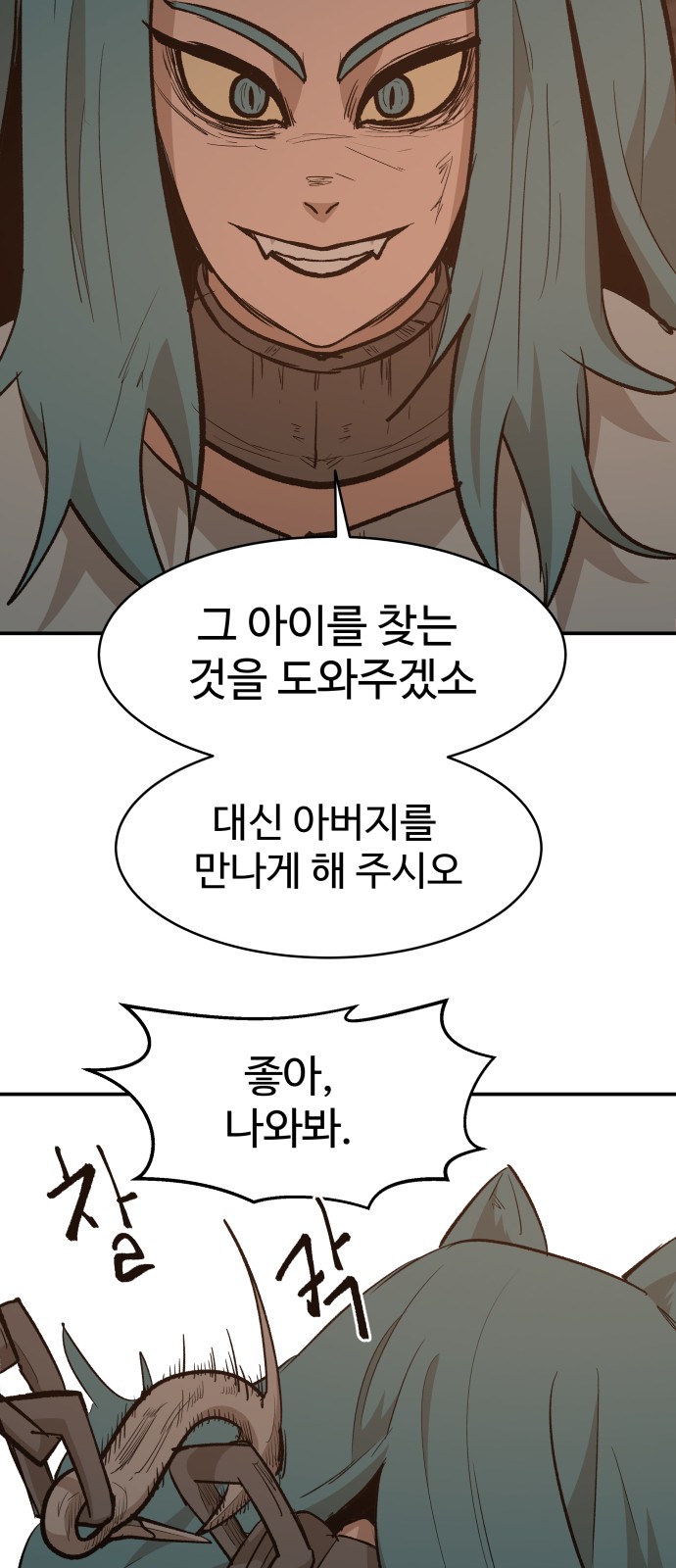 54 페이지