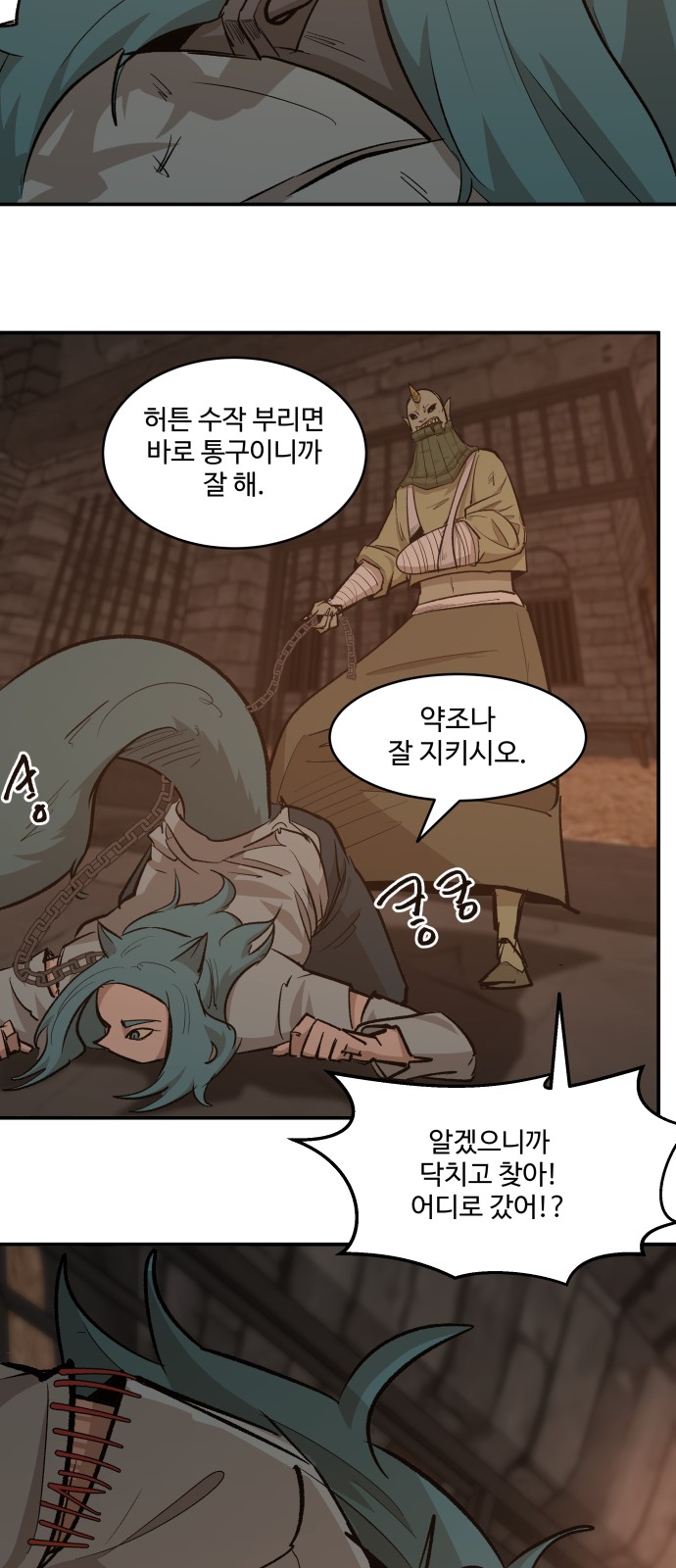 55 페이지