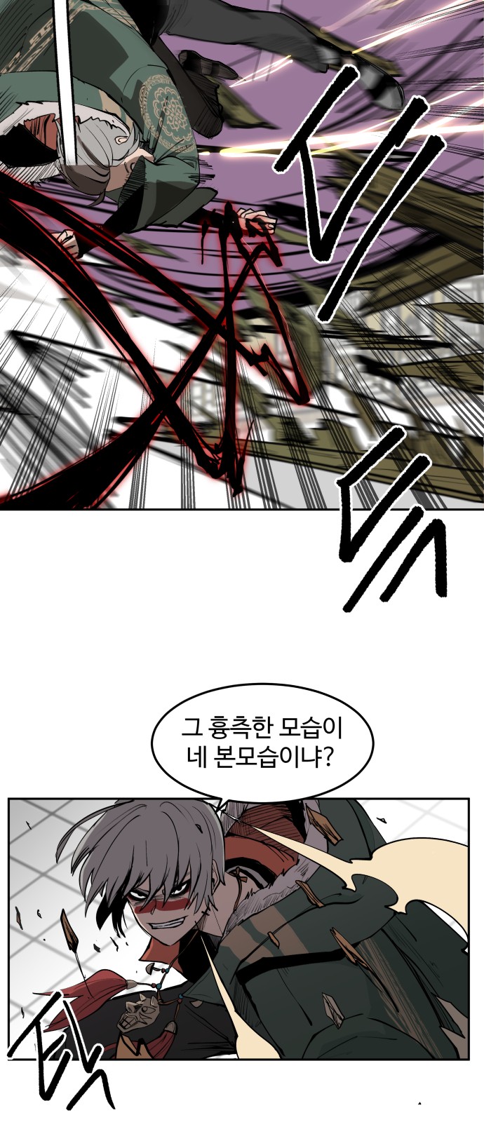 20 페이지