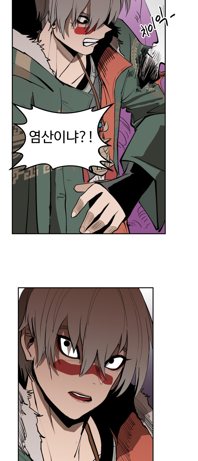 30 페이지