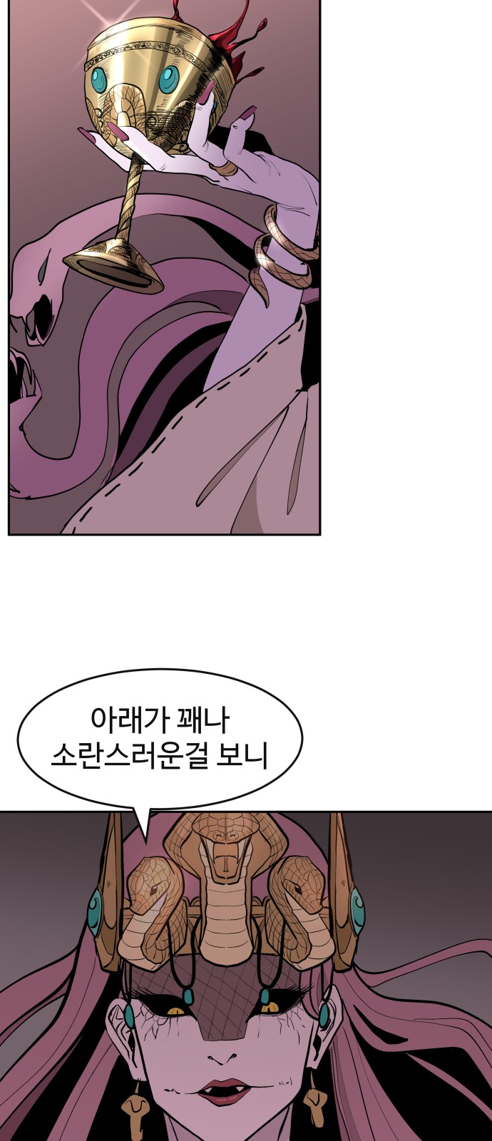 72 페이지