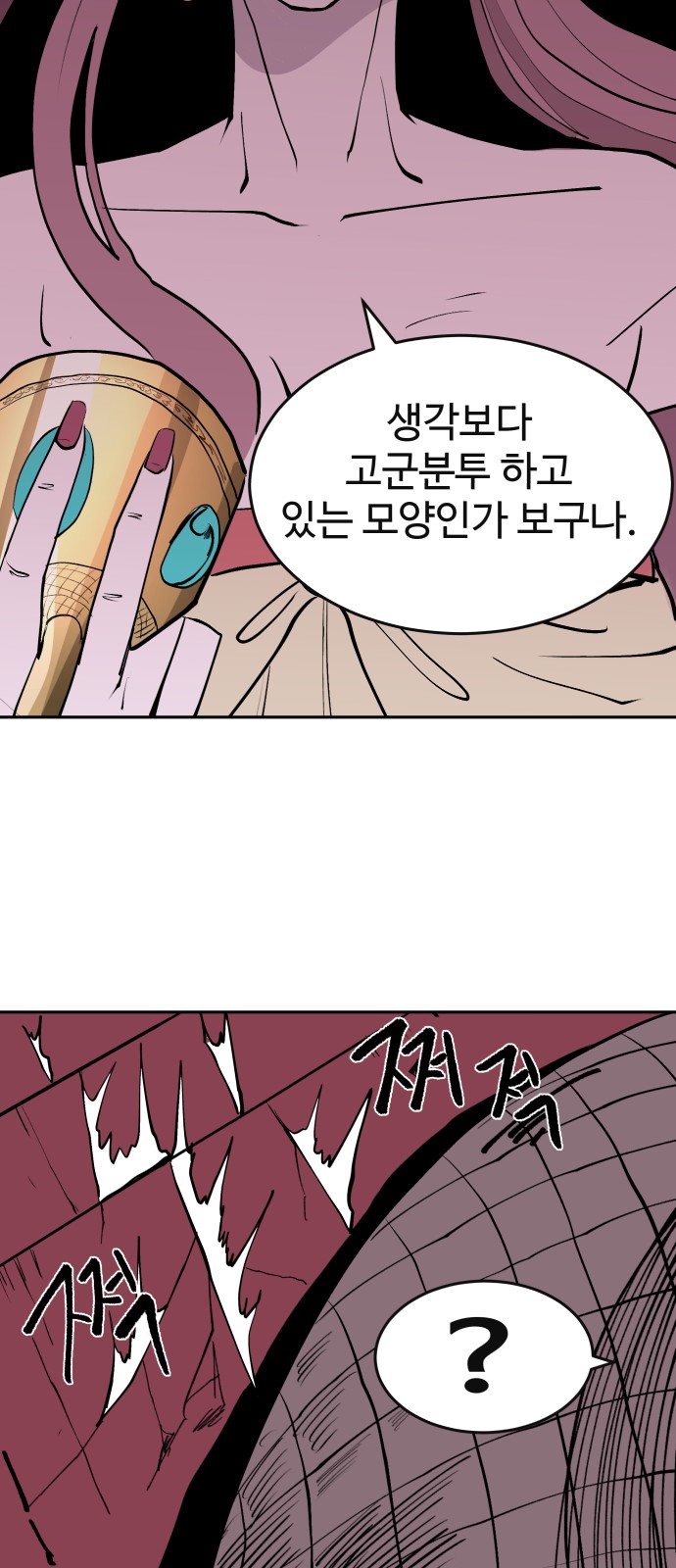 73 페이지