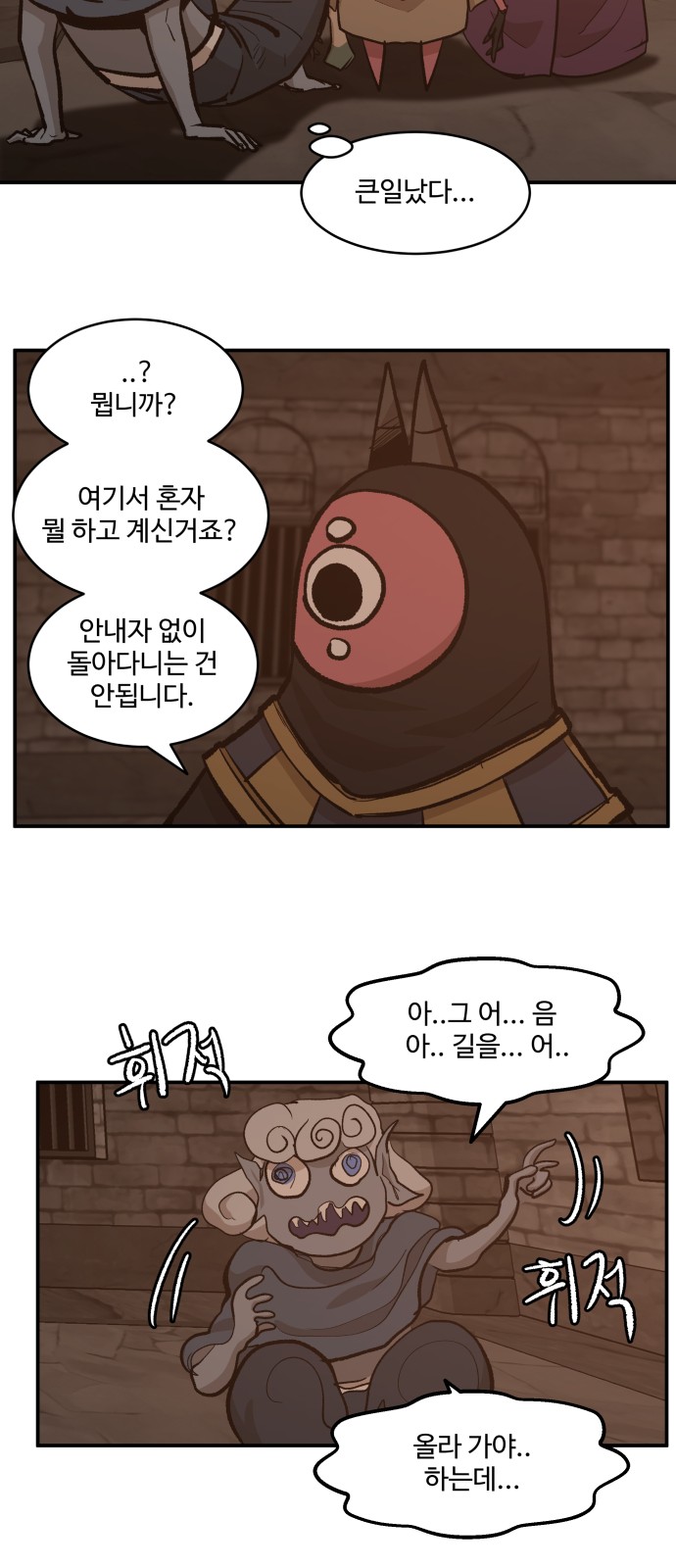 11 페이지